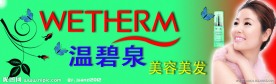 美容美发门头