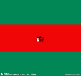 红色激情 网页模板