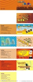 KTV感恩大回馈小册子