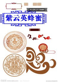 花纹框图
