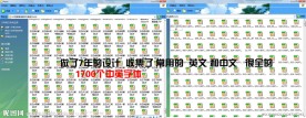字体库
