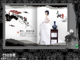 古典 画册