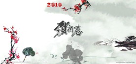 三折页水墨贺卡
