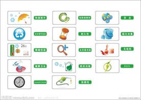 小图标