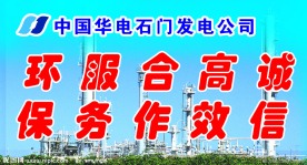 企业背景