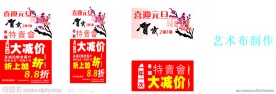 海报