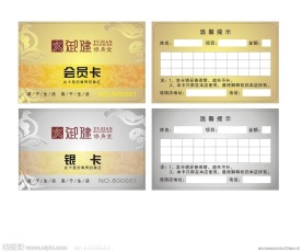御健修身堂VIP