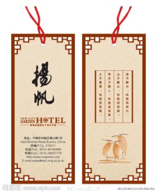 书签设计