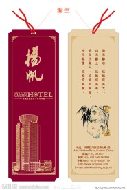 书签设计