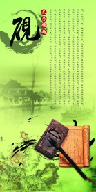 文房四宝