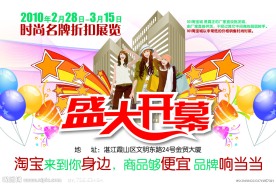 人物 气球 星星 高楼 梦幻