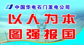 企业背景