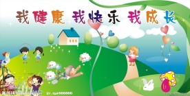 幼儿园舞台