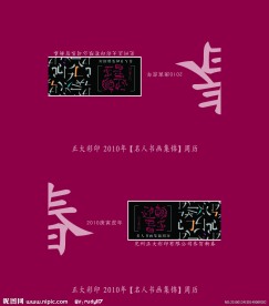 台历包装盒