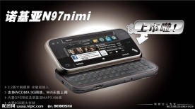 诺基亚MINI手机海报