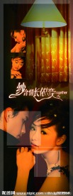 婚纱X展架模板