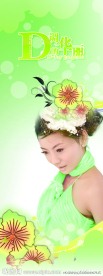 婚纱X展架模板