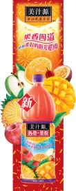 饮料展架