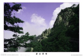 碧空翠峰
