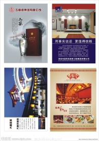 广告设计