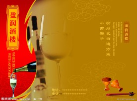 折页