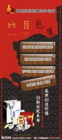 公司x型展架