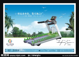 房地产PSD