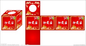 抽奖箱