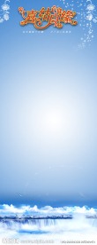 婚礼展架