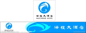 海程大酒店招牌设计