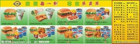 汉堡素材