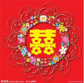 婚庆 喜字 红双喜 带精美底纹的双喜