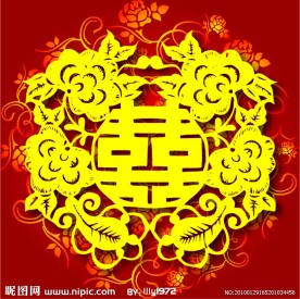 婚庆 喜字 红双喜