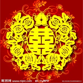 婚庆 喜字 红双喜