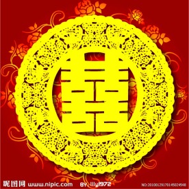 婚庆 喜字 红双喜