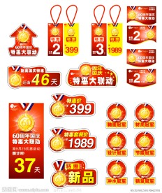 易拉宝X展架