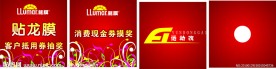 抽奖箱