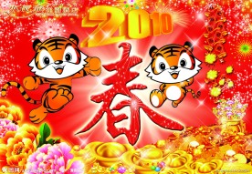 春节