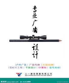 广告形象墙