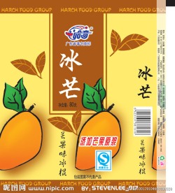 冰芒冰棍包装膜设计