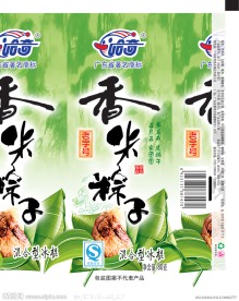 香米粽子冰棍包装膜设计