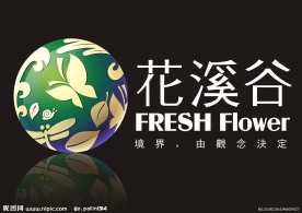 花溪谷logo