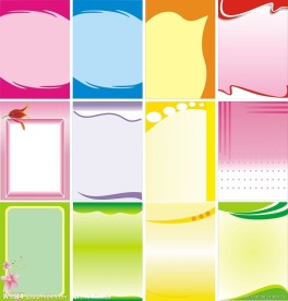 展板 底纹