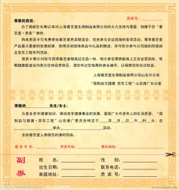 贵宾卡 邀请函模板 素材050500003