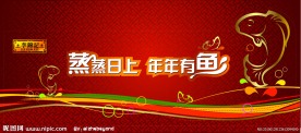 李锦记高分辨率超市形象分层图