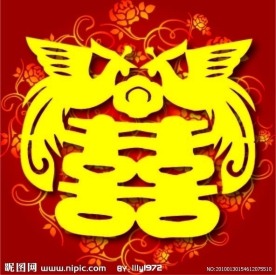 婚庆 喜字 红双喜 带精美底纹的双喜