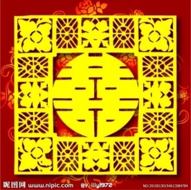 婚庆 喜字 红双喜 带精美底纹的双喜