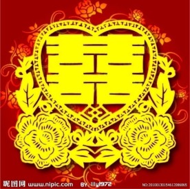 婚庆 喜字 红双喜 带精美底纹的双喜