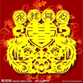 婚庆 喜字 红双喜 带精美底纹的双喜