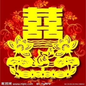 婚庆 喜字 红双喜 带精美底纹的双喜
